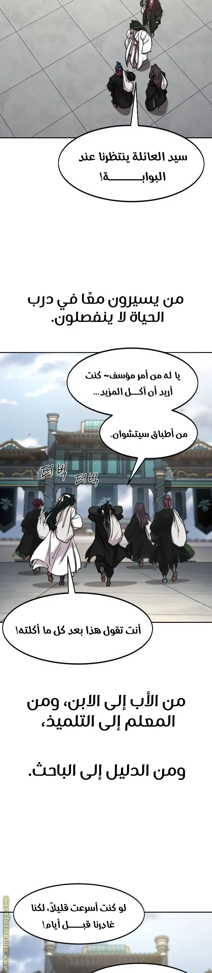 صفحة 39