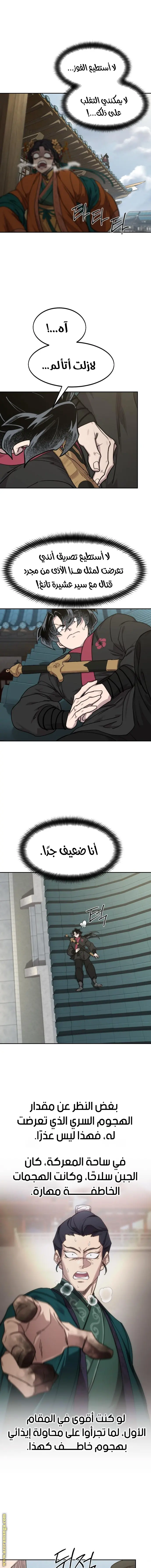 صفحة 15