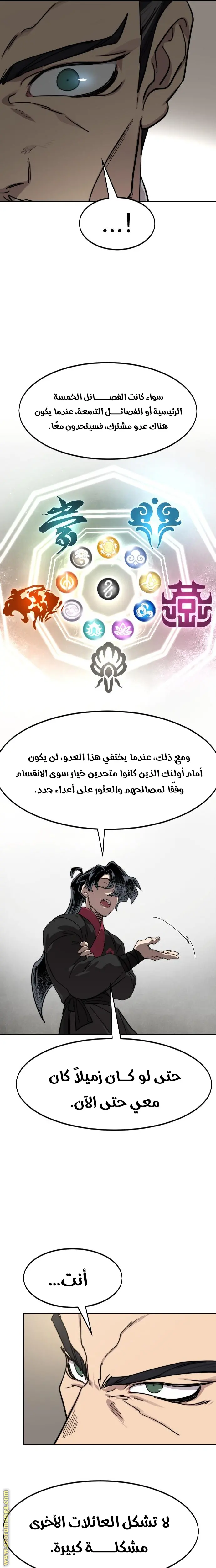 صفحة 19