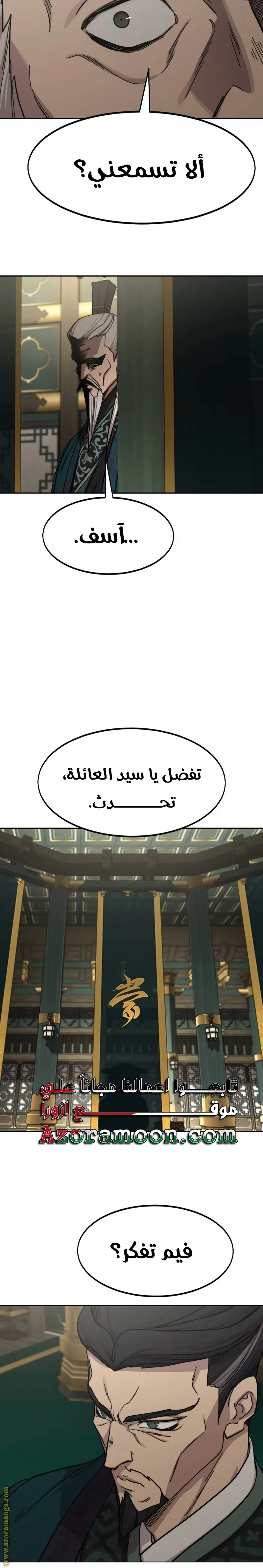 صفحة 14