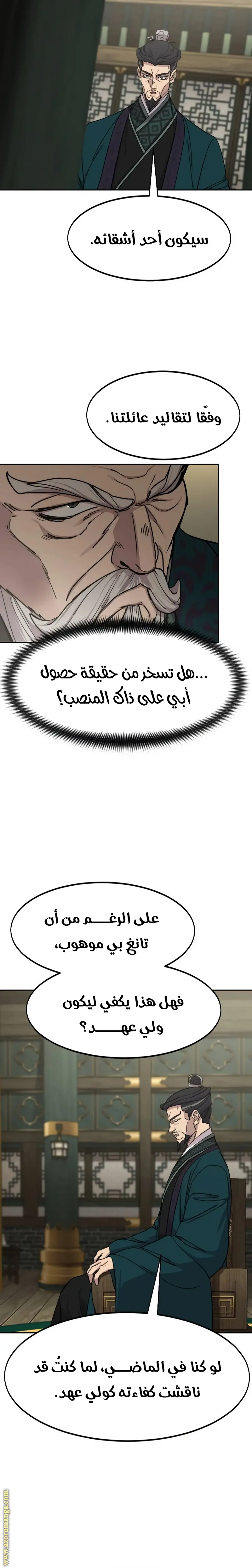 صفحة 18