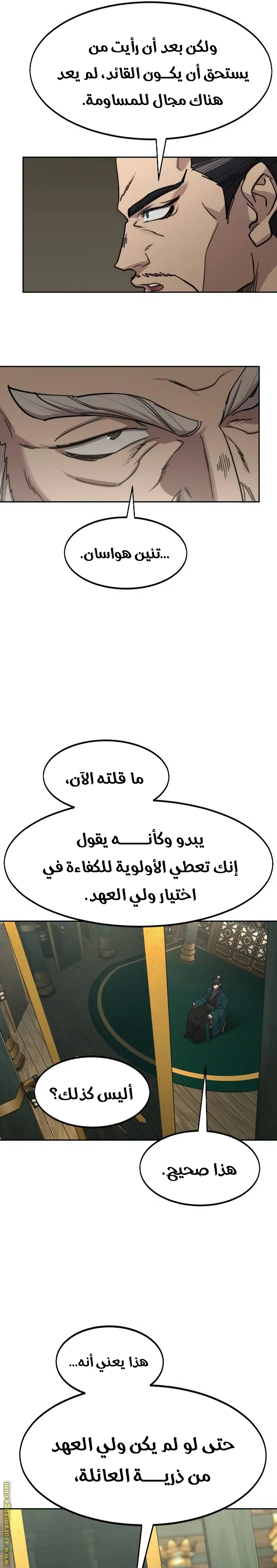 صفحة 19