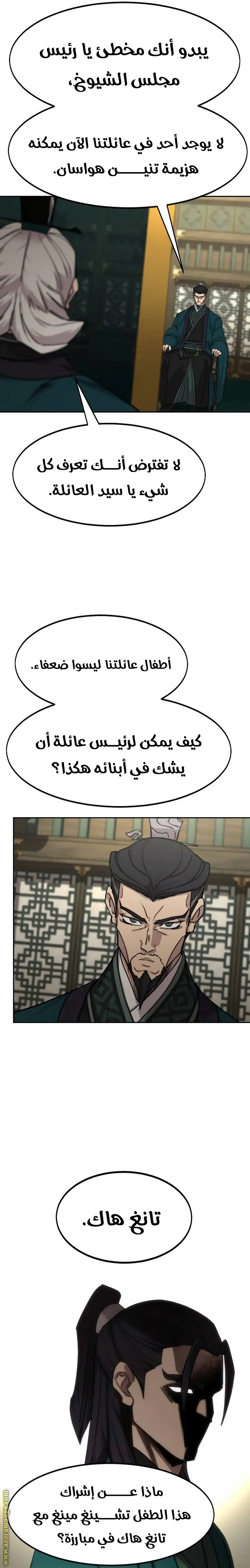 صفحة 22