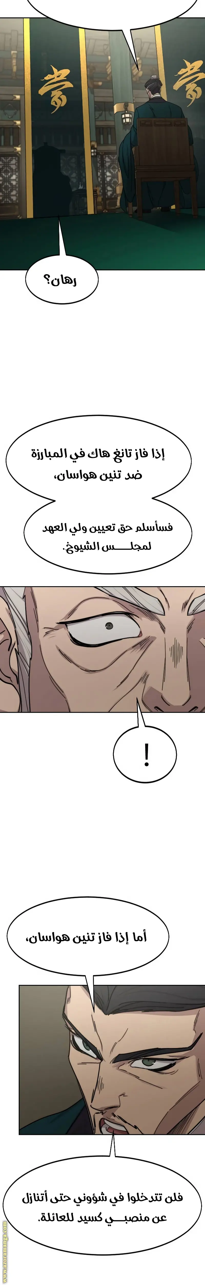 صفحة 24
