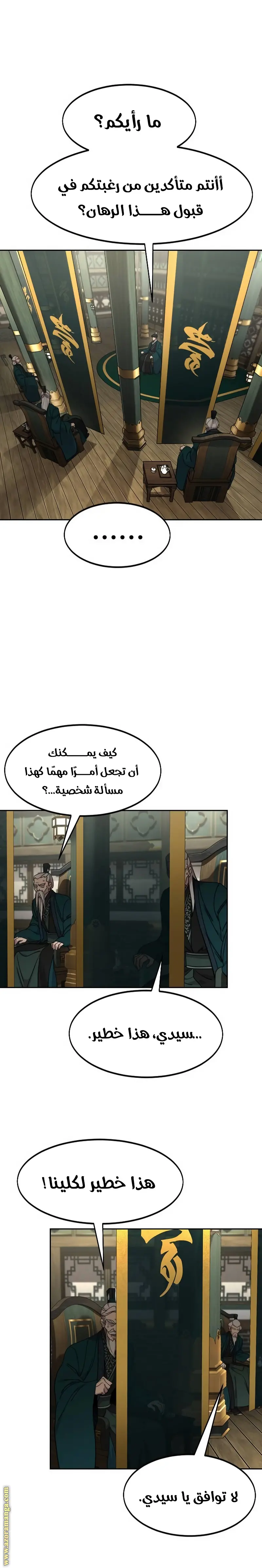 صفحة 25