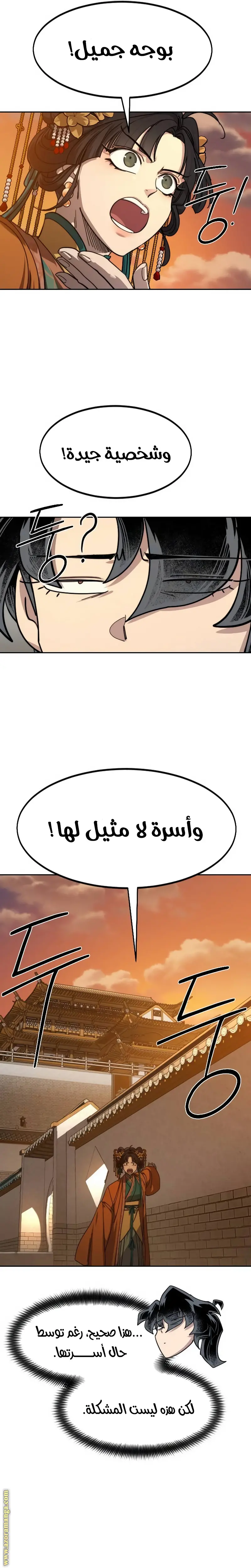 صفحة 31