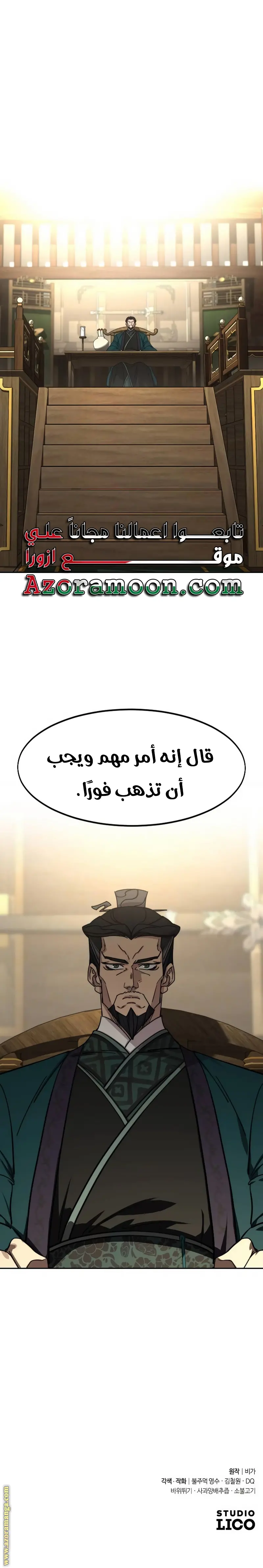 صفحة 36