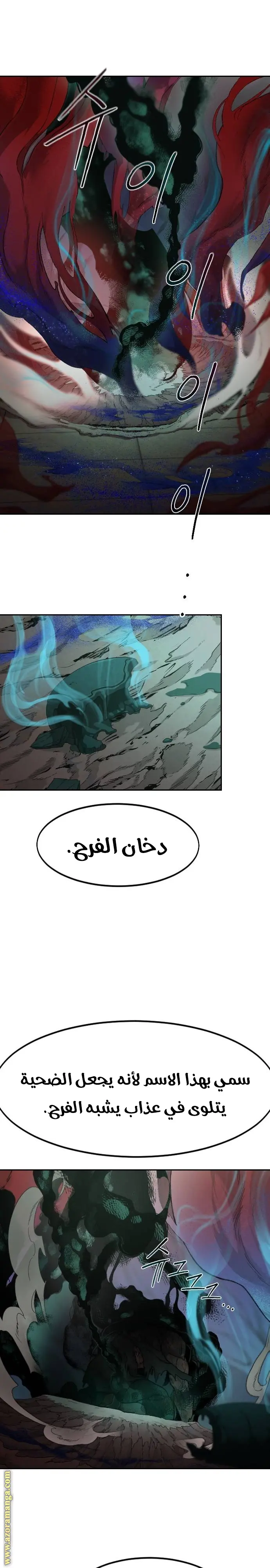 صفحة 8