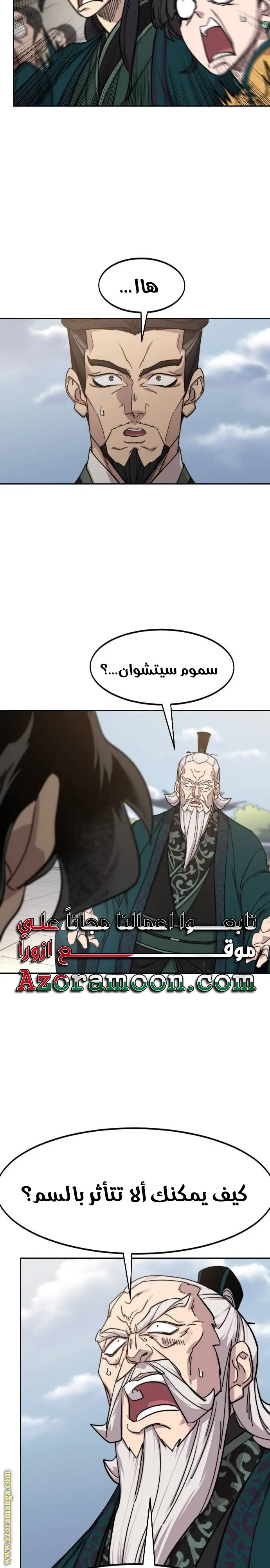 صفحة 29