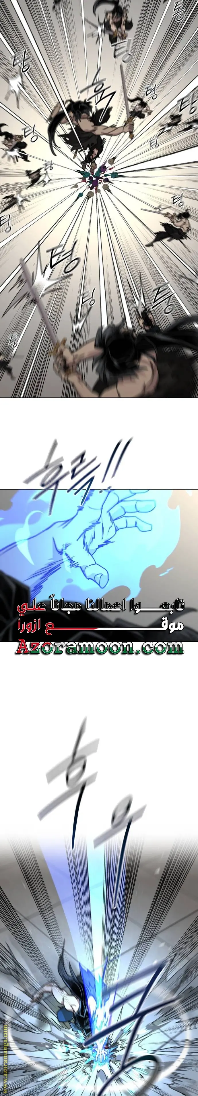 صفحة 24