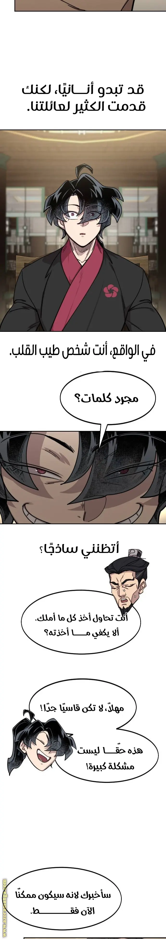 صفحة 17