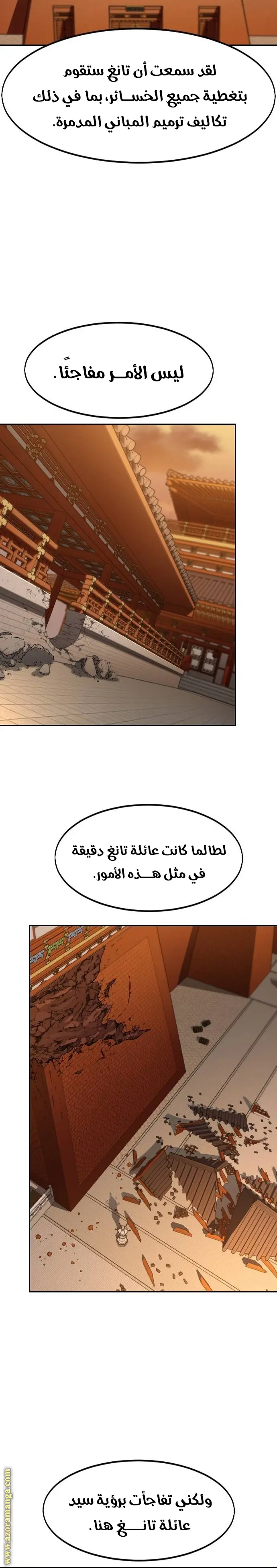 صفحة 25
