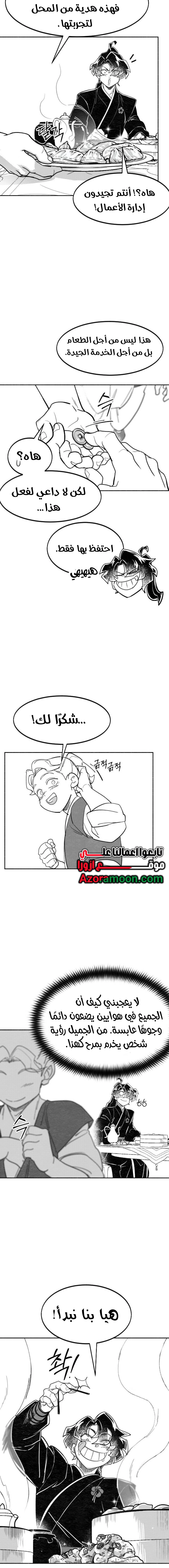 صفحة 3