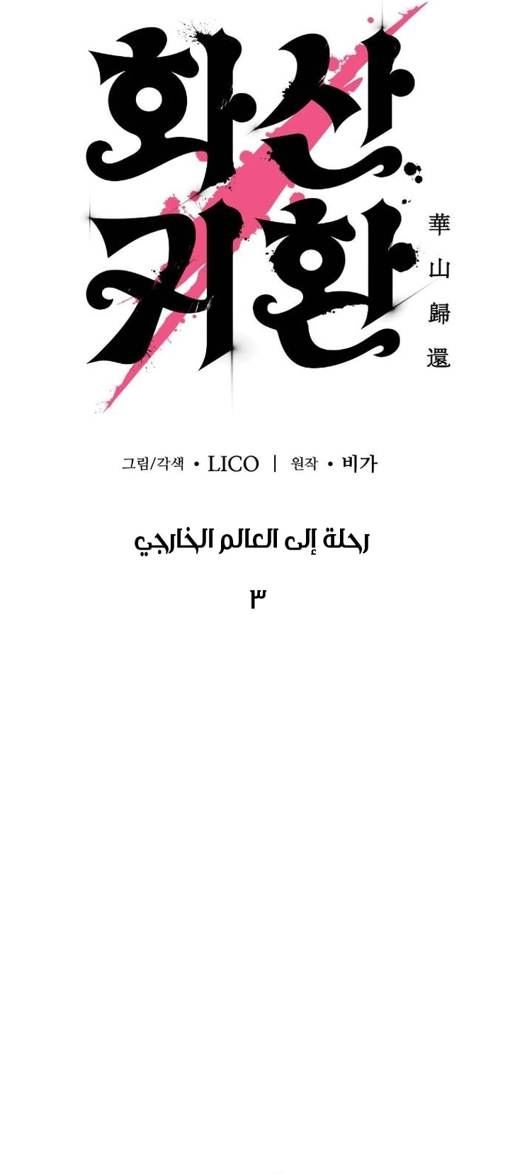 صفحة 5