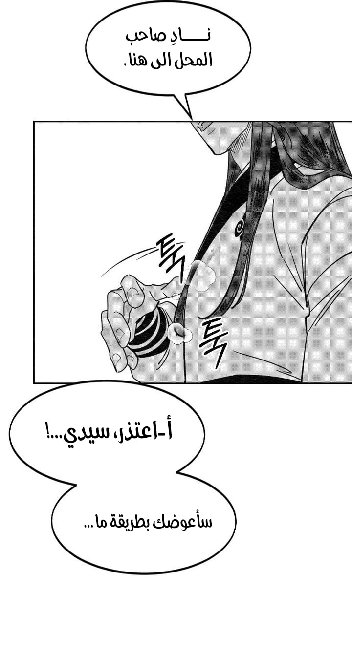 صفحة 7