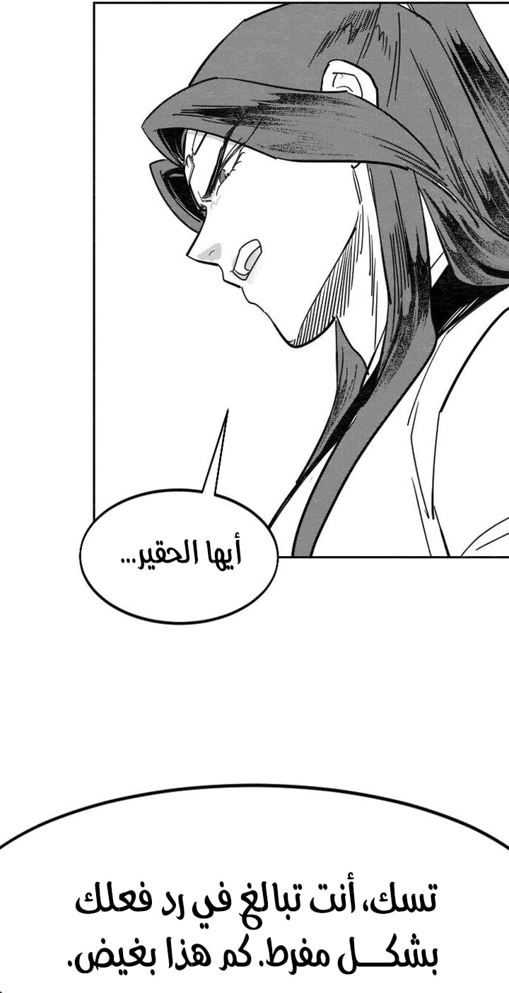 صفحة 10