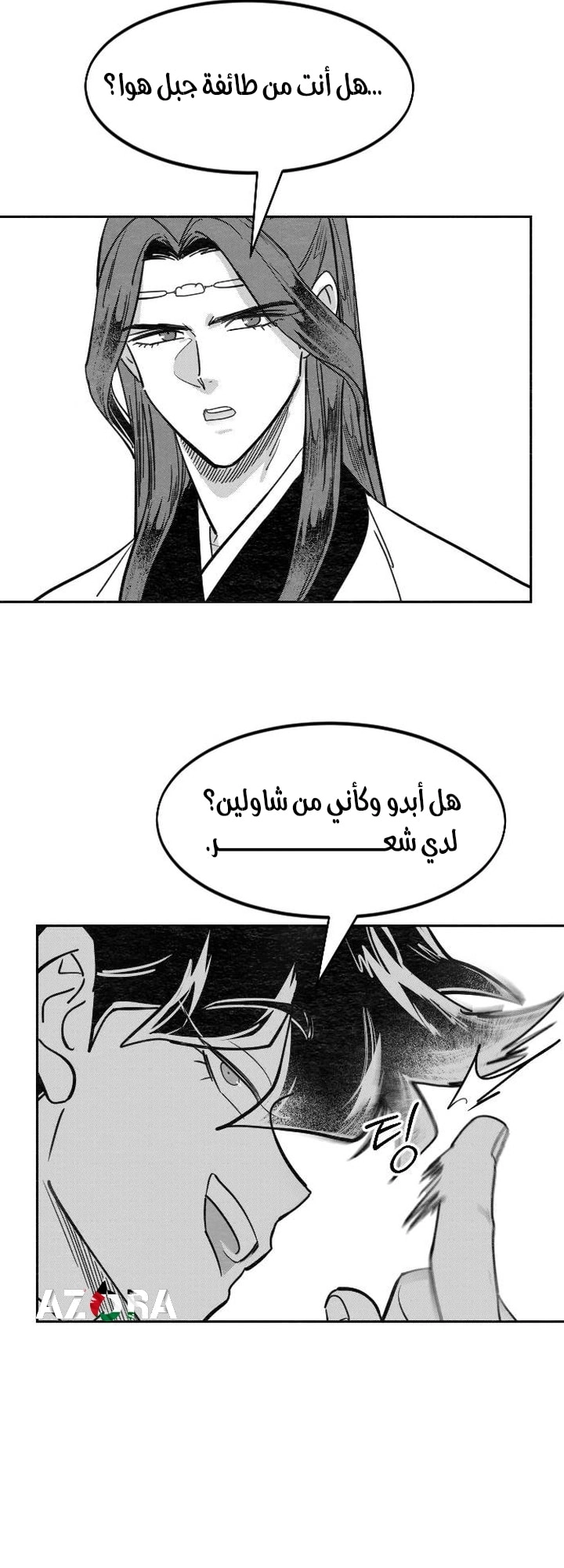 صفحة 14