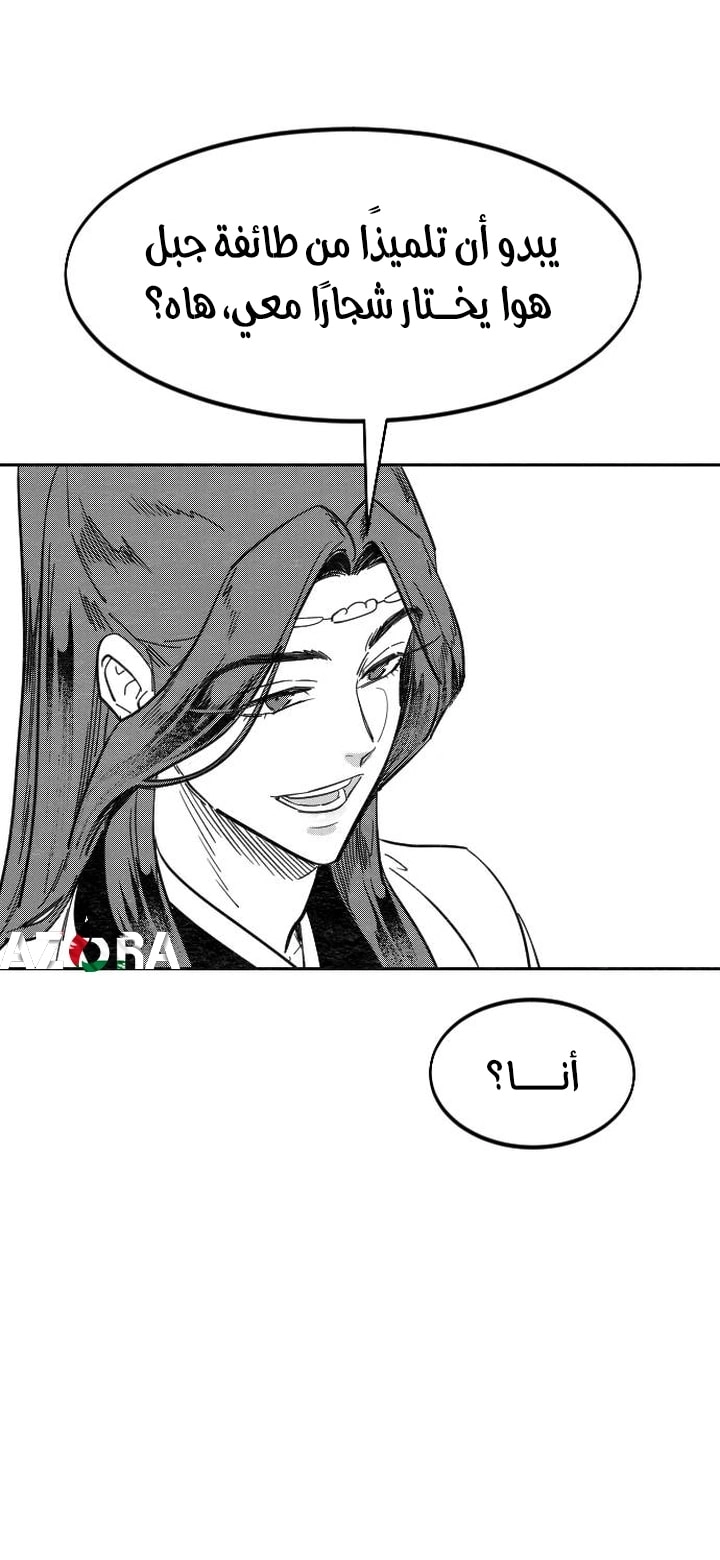 صفحة 15