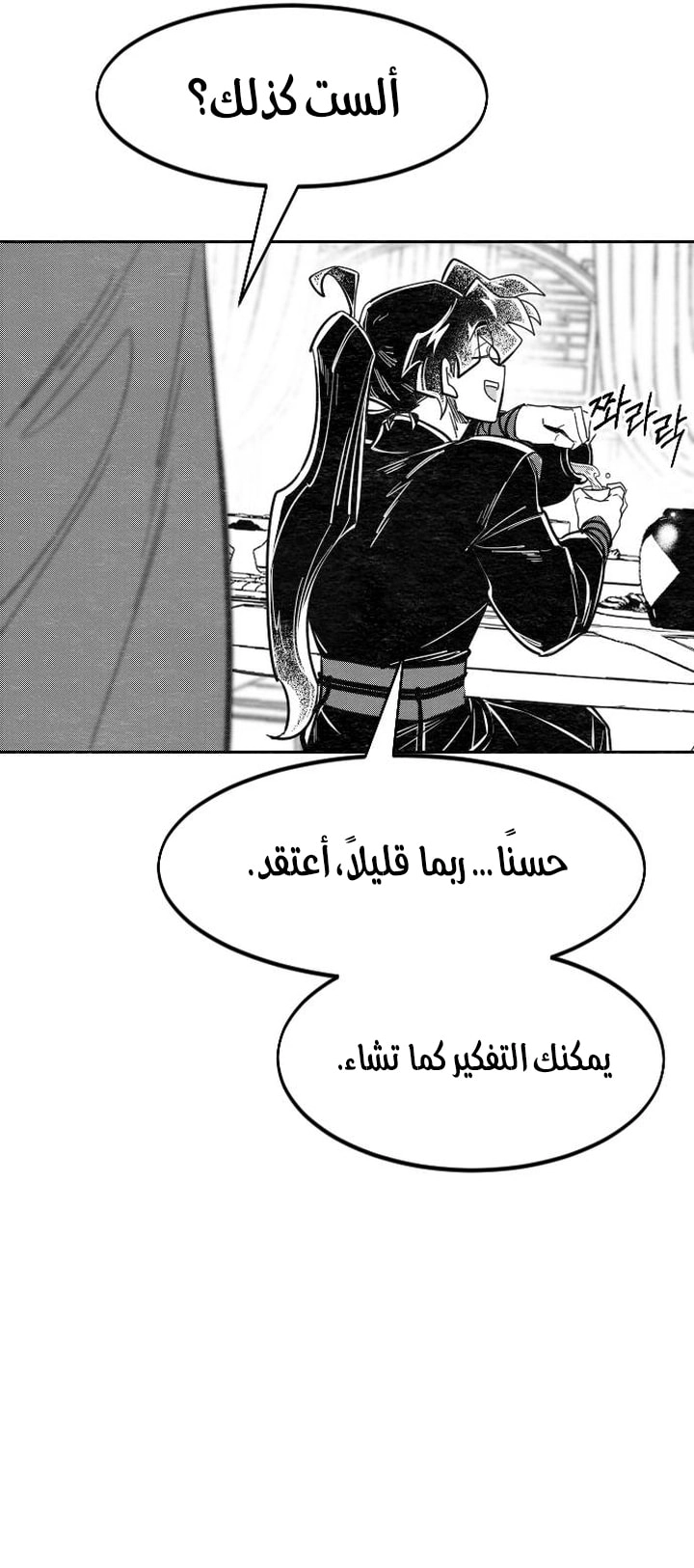 صفحة 16