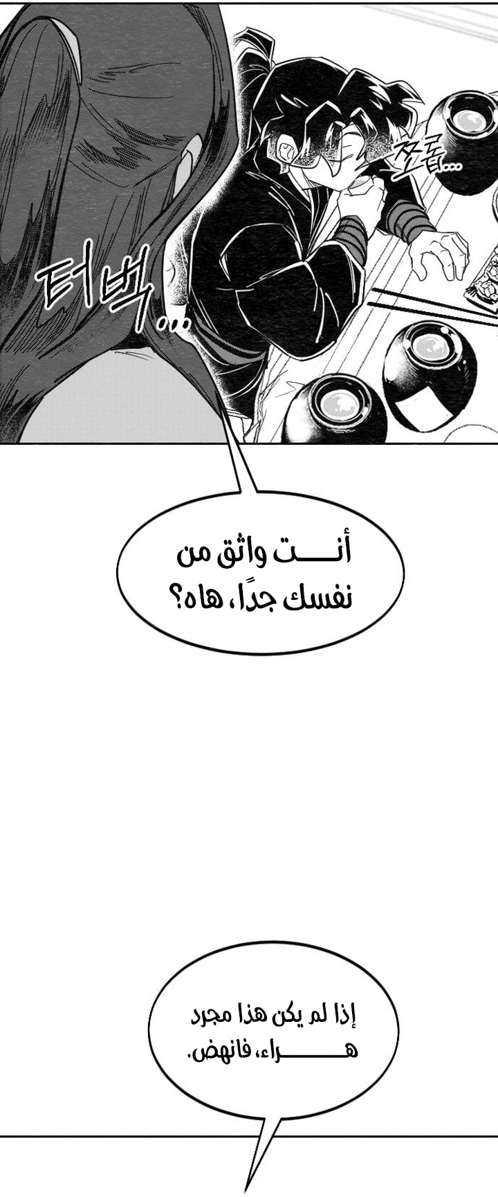 صفحة 19
