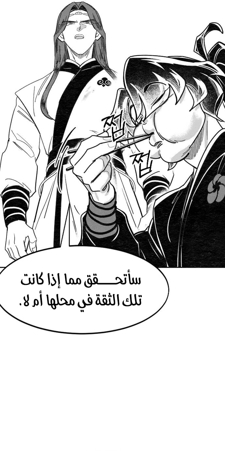 صفحة 20