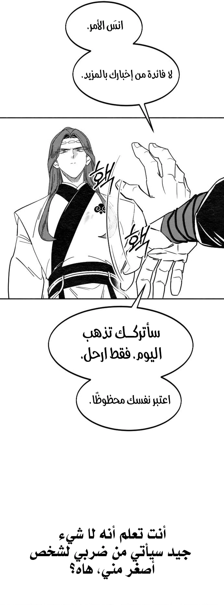 صفحة 22