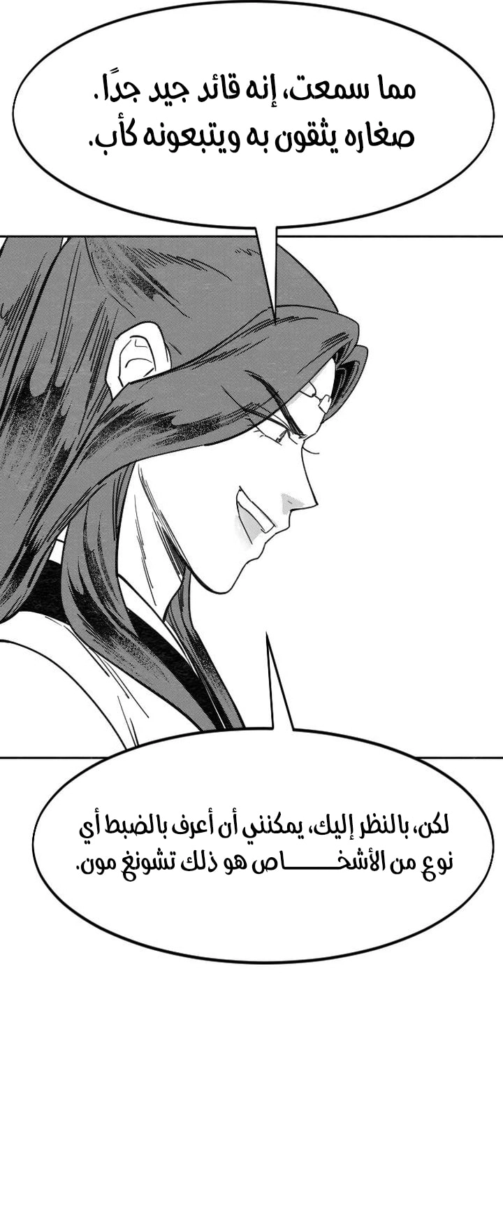 صفحة 26