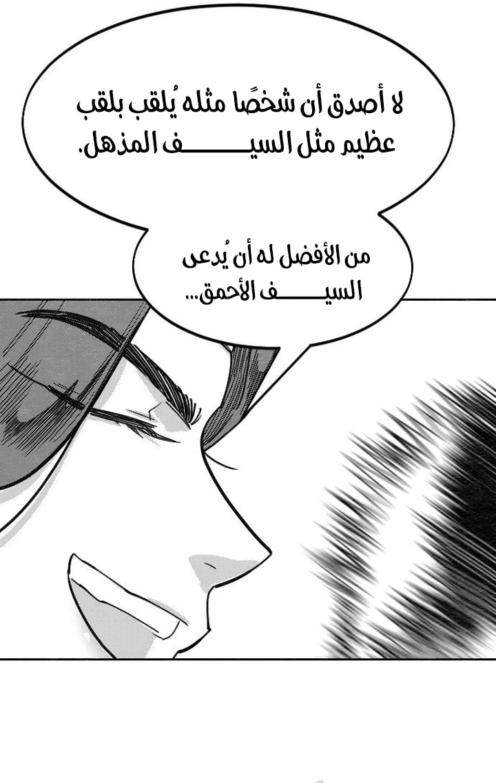صفحة 27