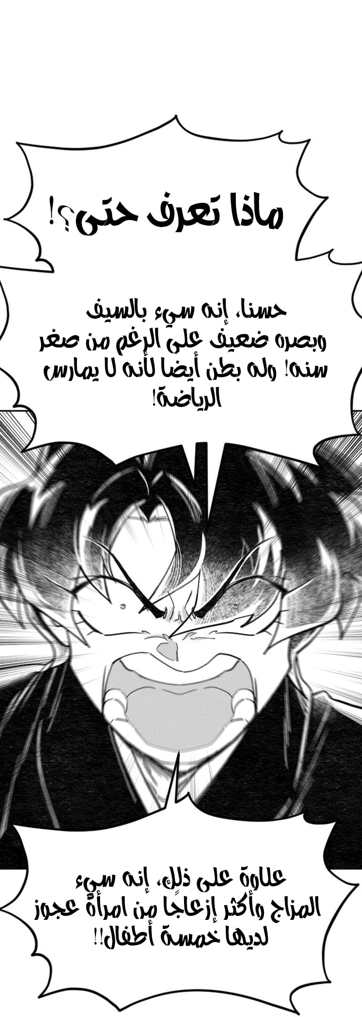 صفحة 31