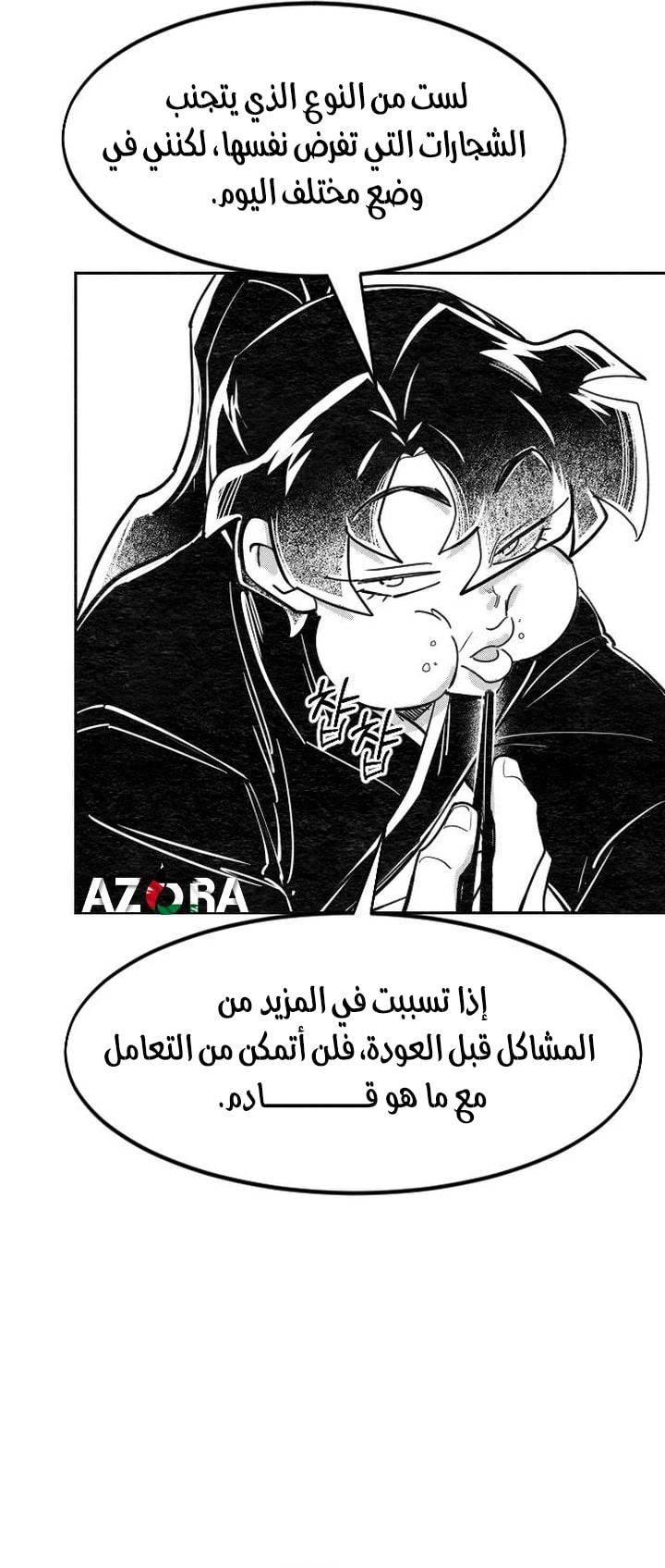 صفحة 21