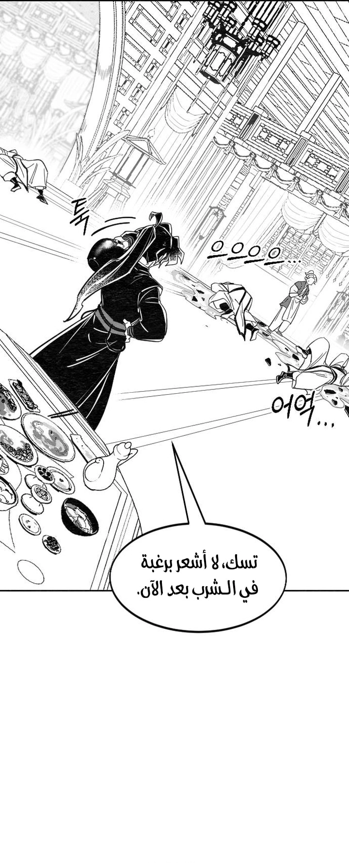 صفحة 37