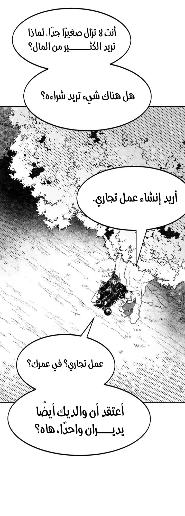 صفحة 9