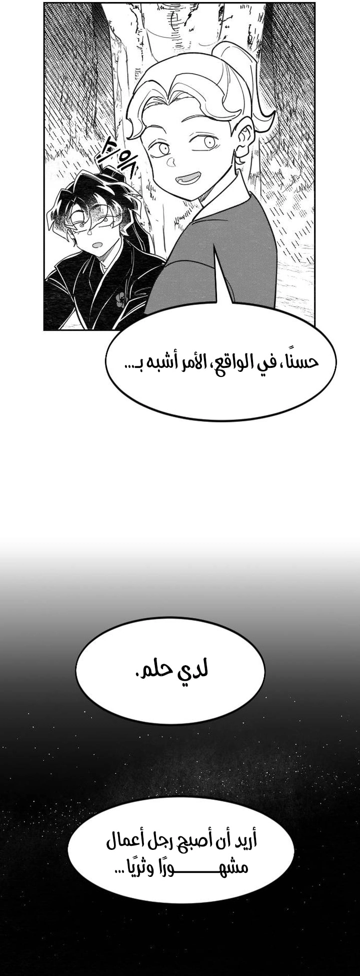 صفحة 12