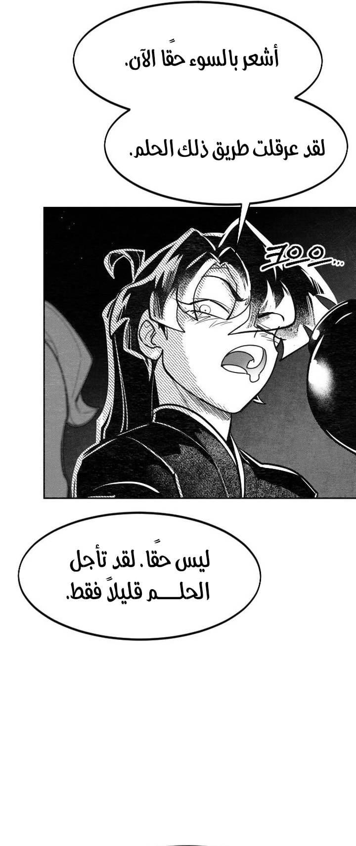 صفحة 15
