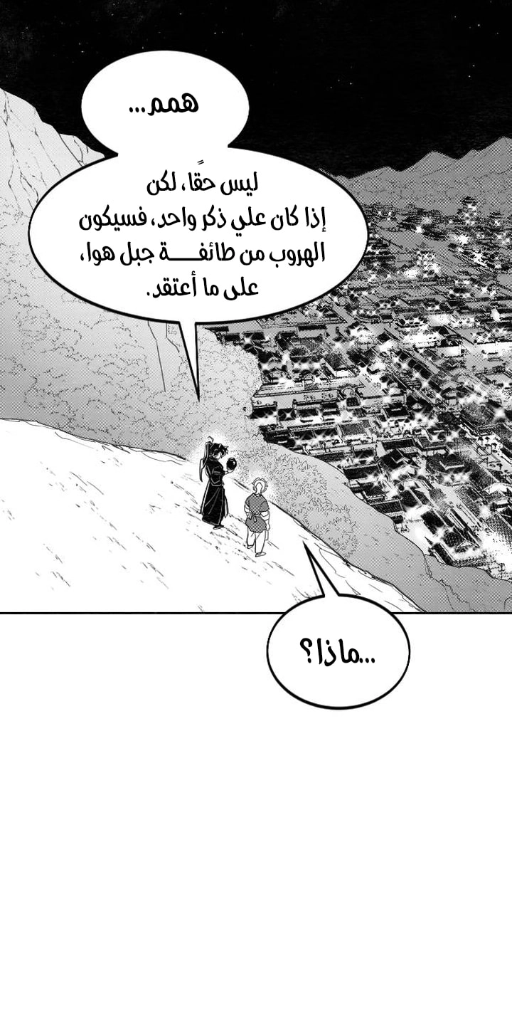صفحة 20