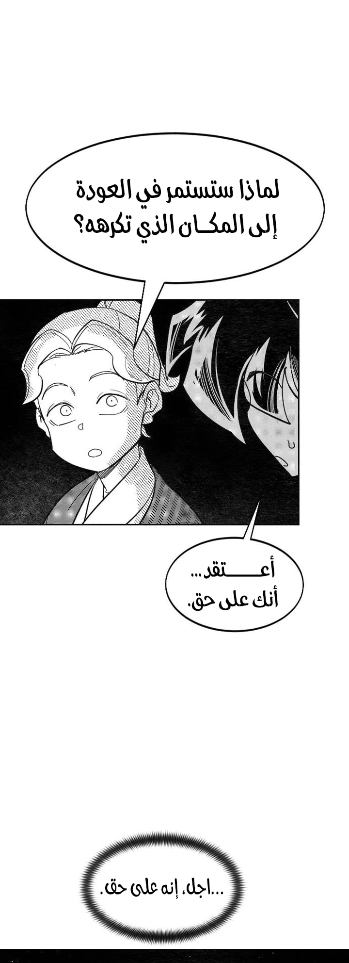 صفحة 23