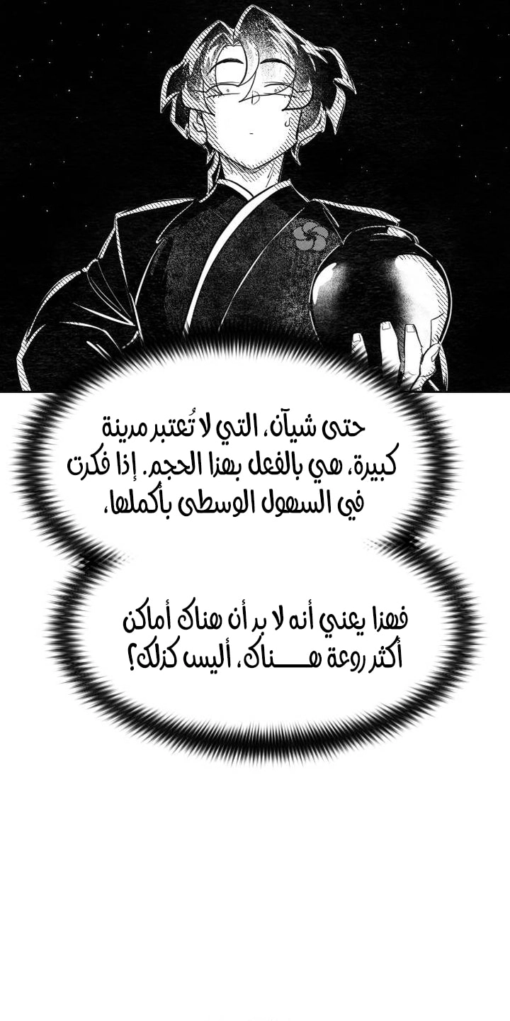 صفحة 24