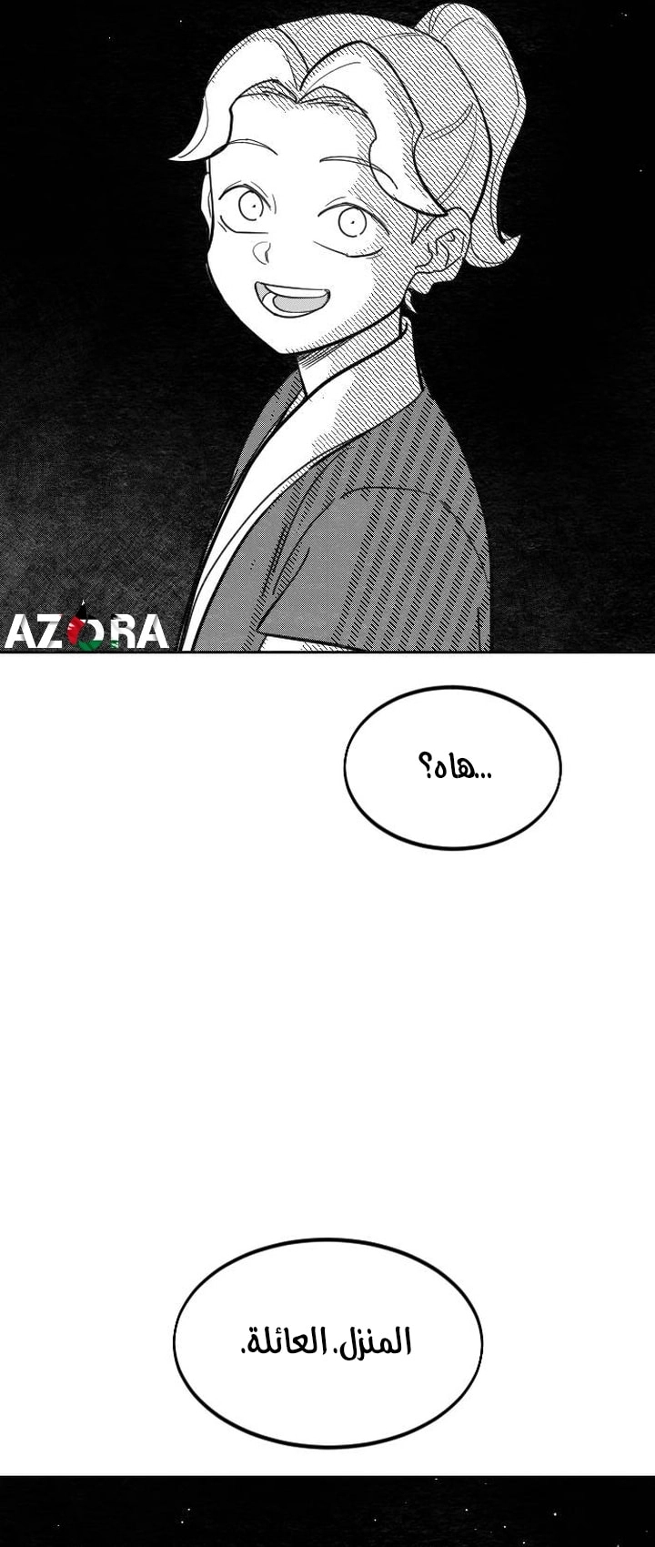 صفحة 27
