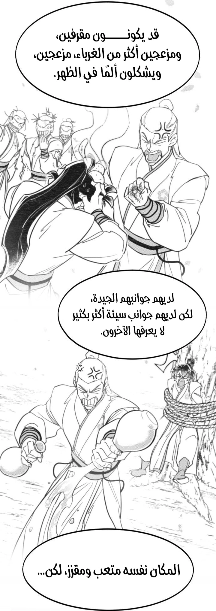 صفحة 29