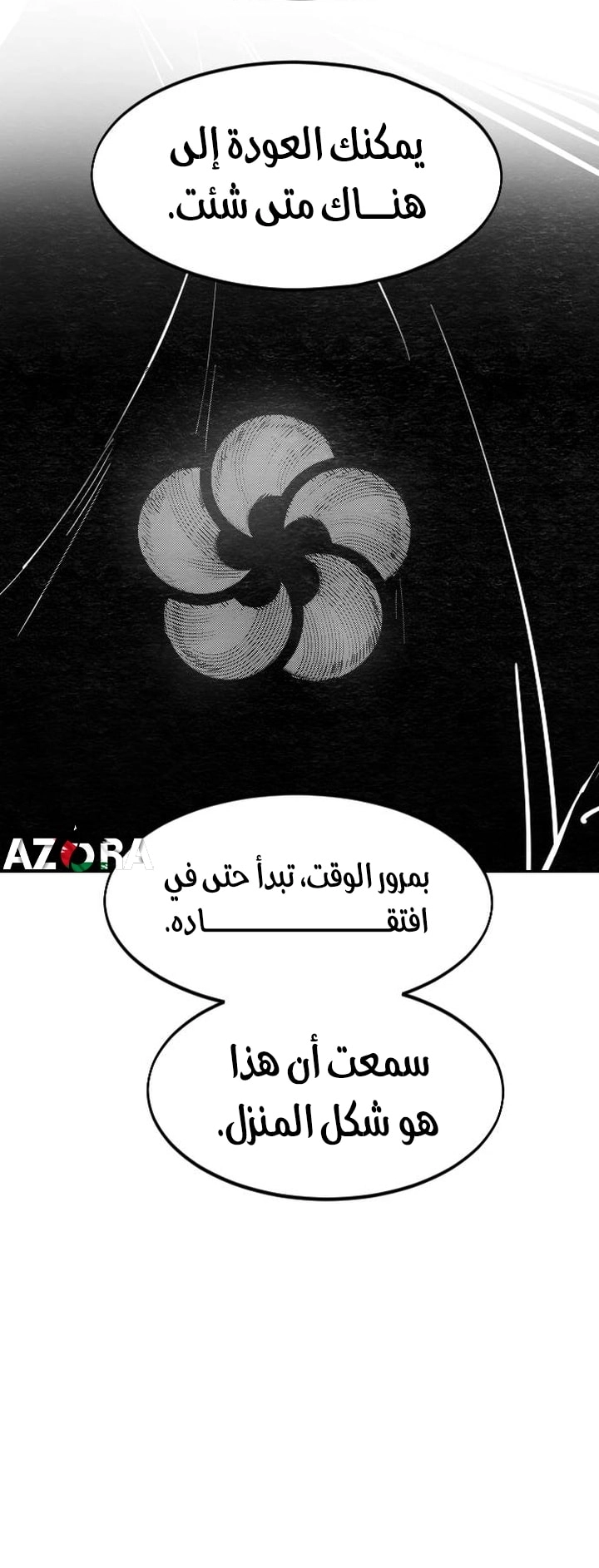 صفحة 30