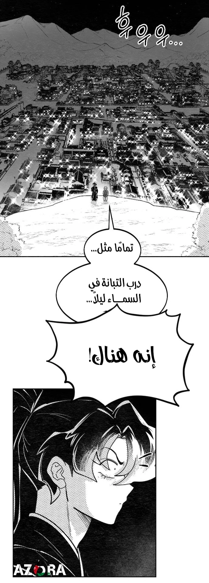 صفحة 36