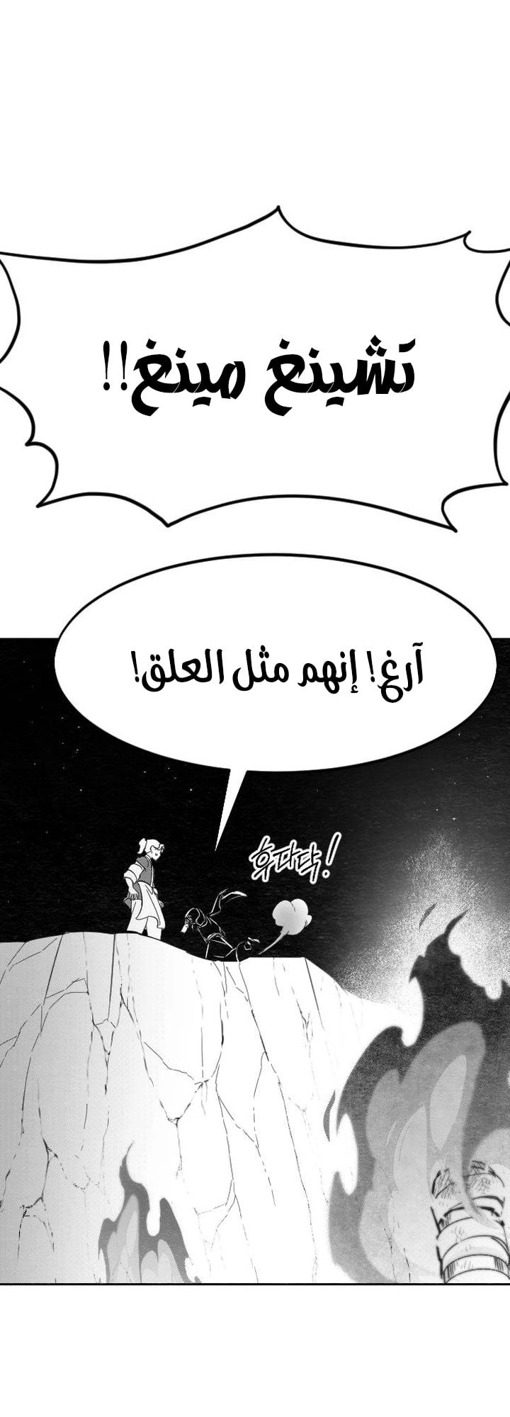 صفحة 38
