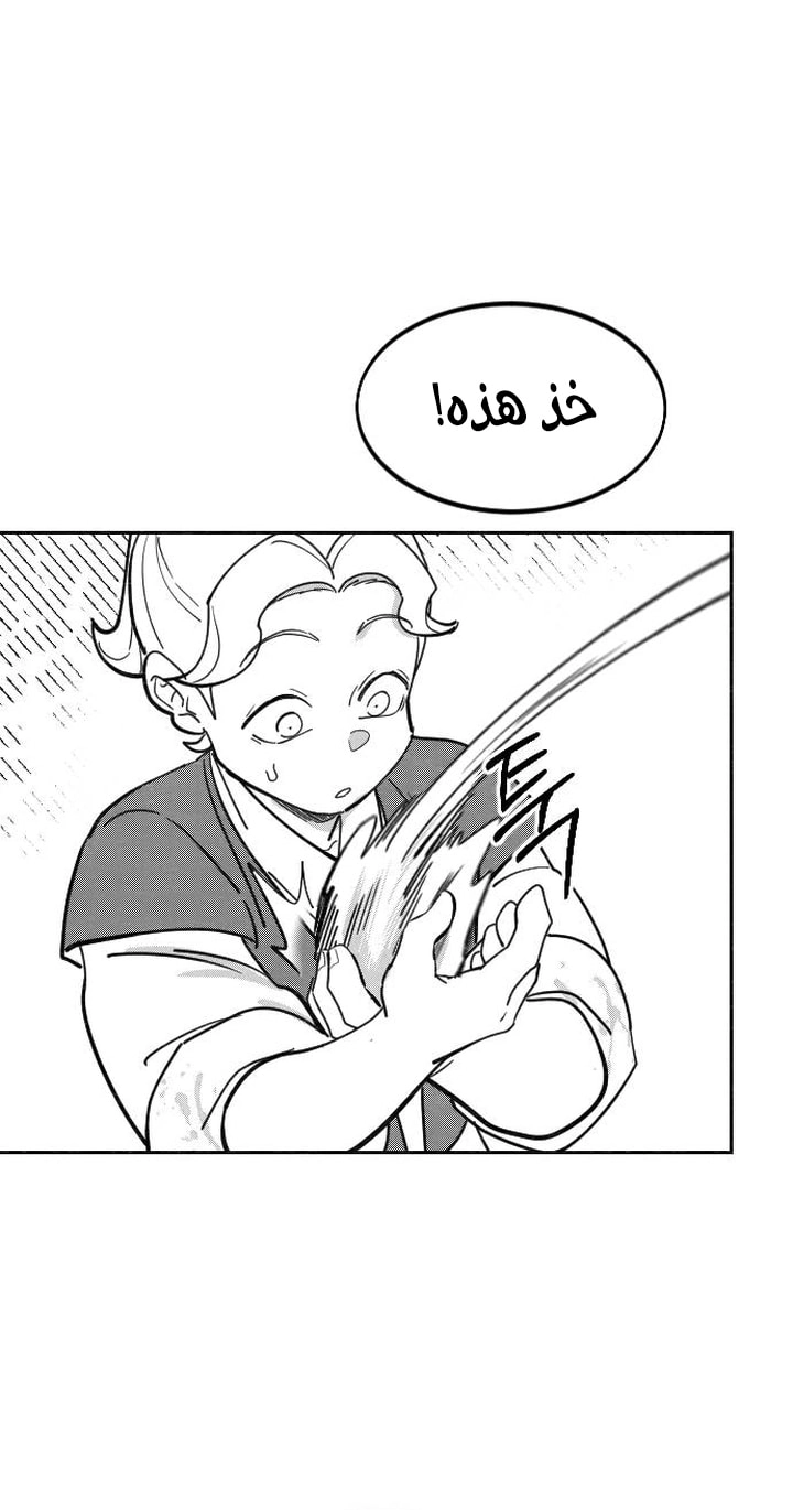 صفحة 39