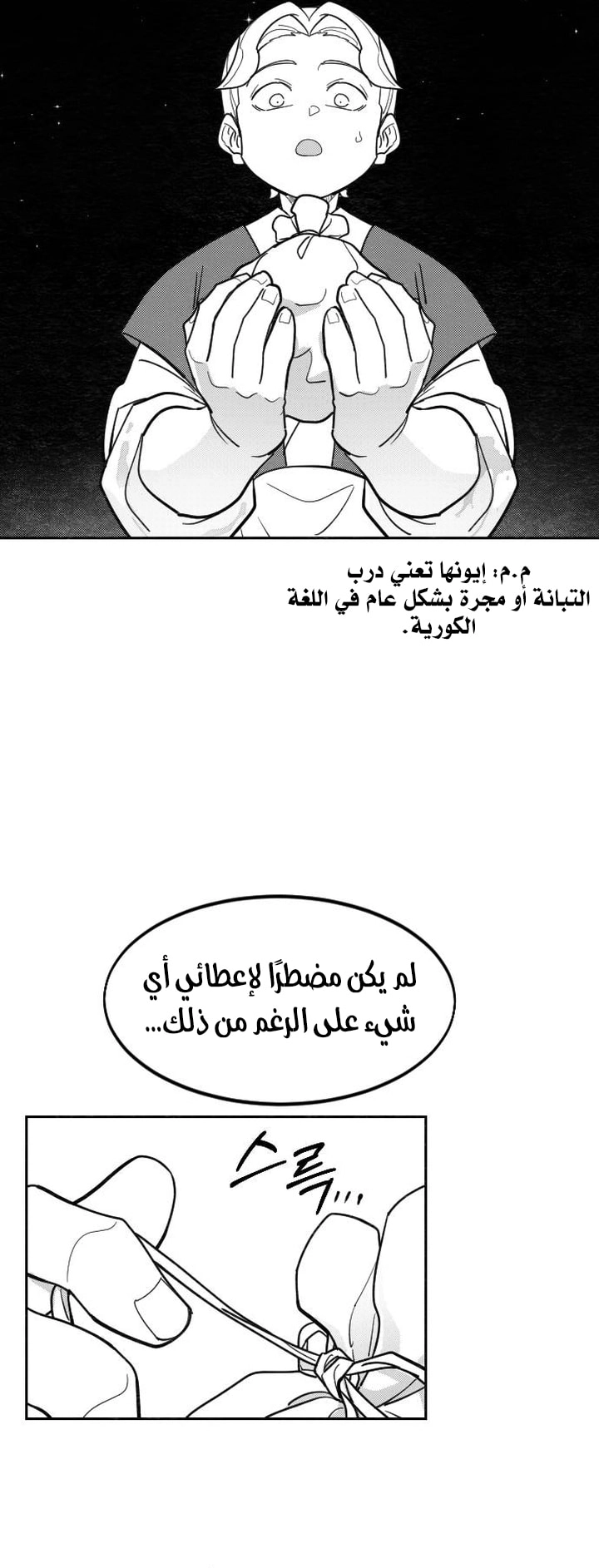 صفحة 45