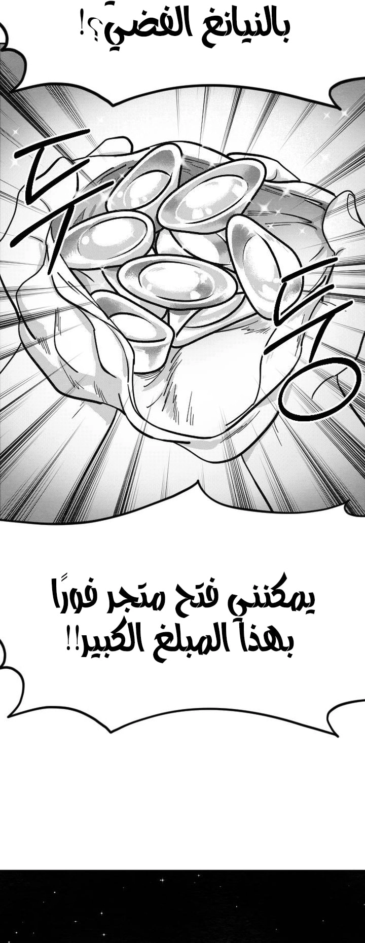 صفحة 47
