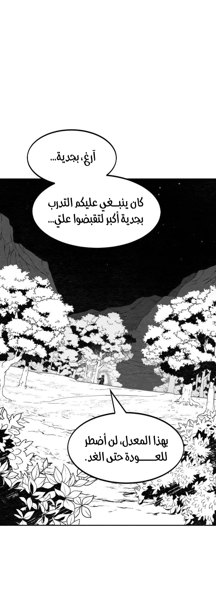 صفحة 49