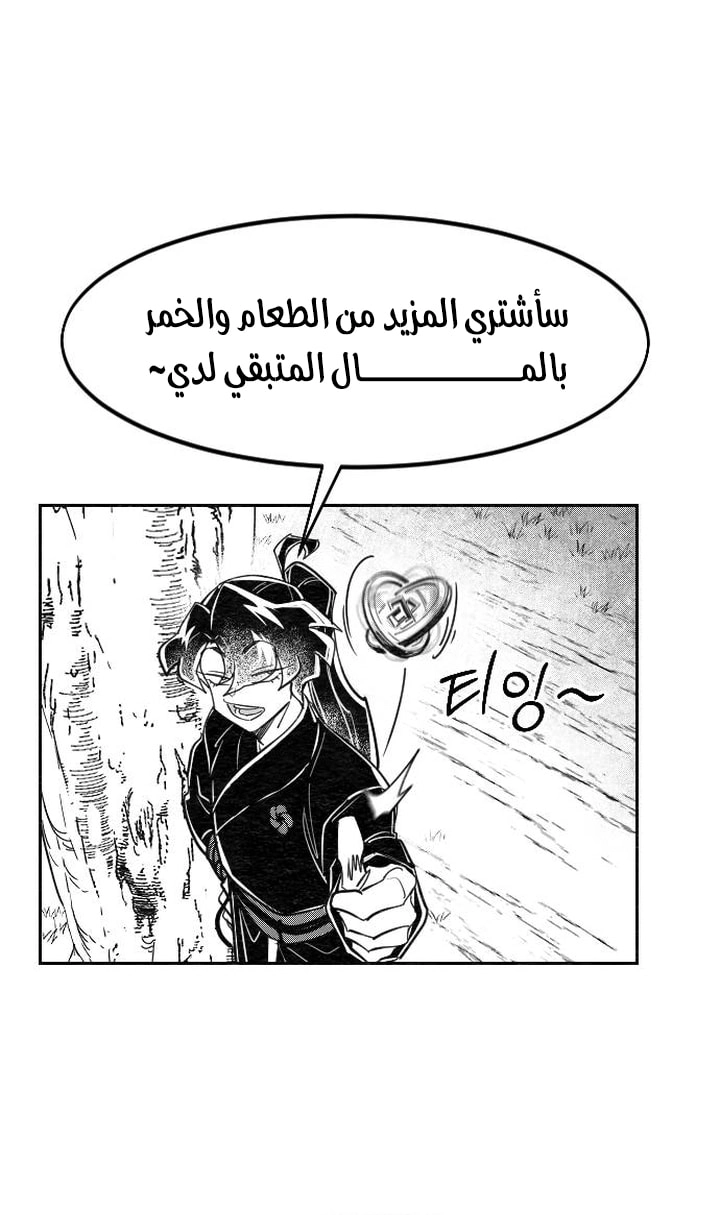 صفحة 50