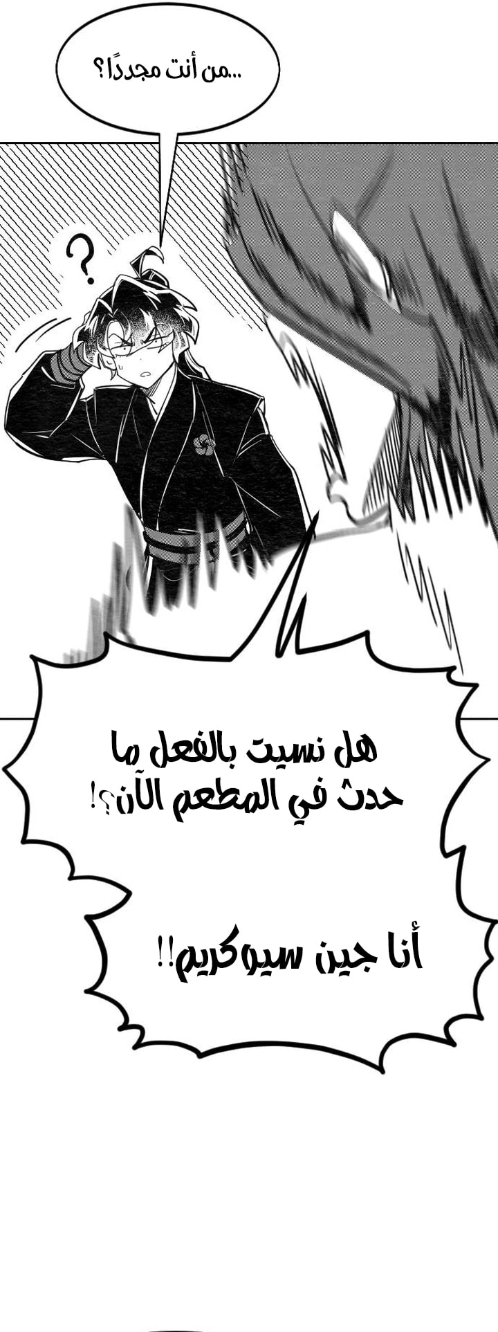 صفحة 4