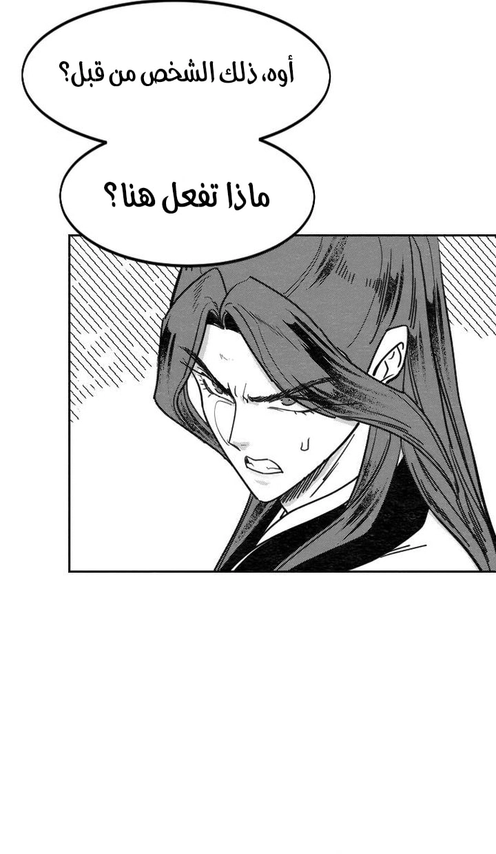 صفحة 5