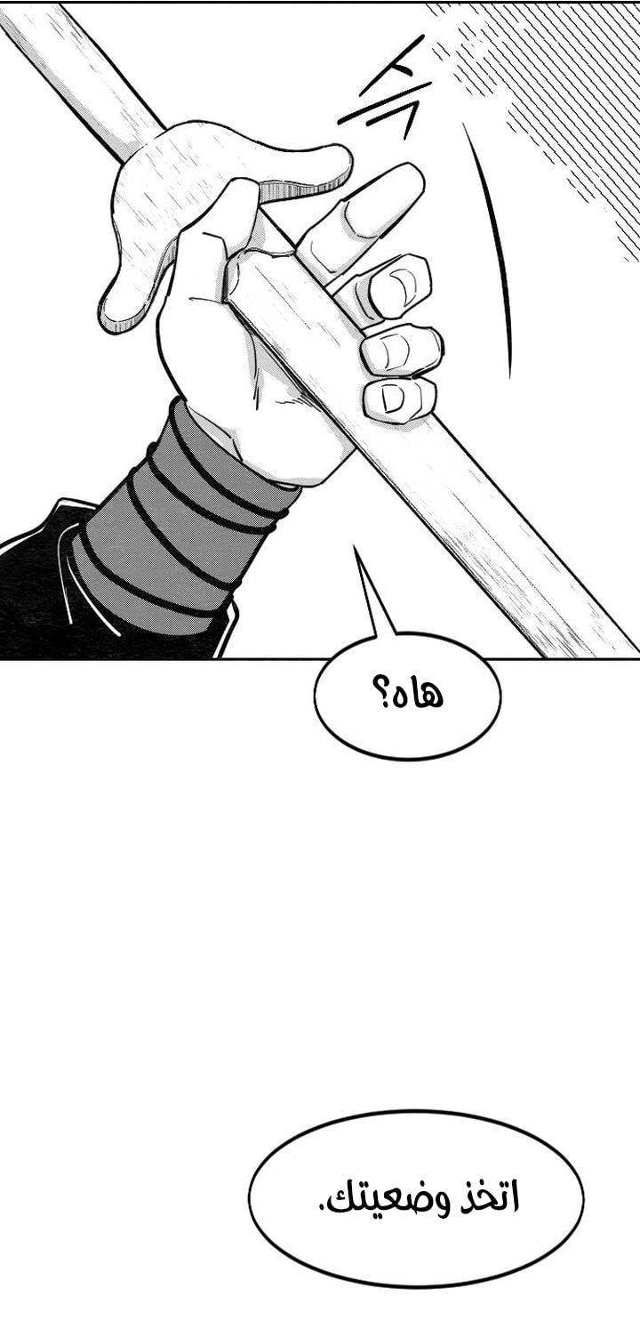 صفحة 7